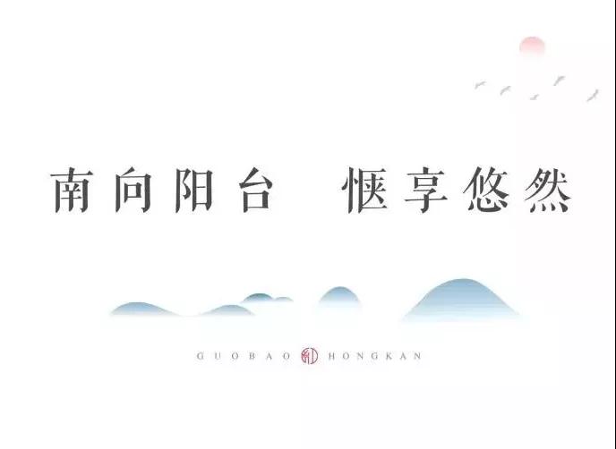 城央大境 千畝紅瞰| 南北雙陽臺(tái)，讓生活“大”有享法